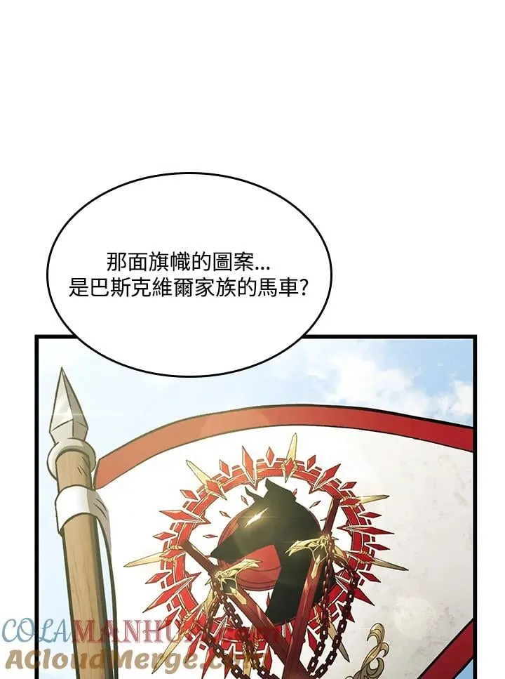 第24话 第177页