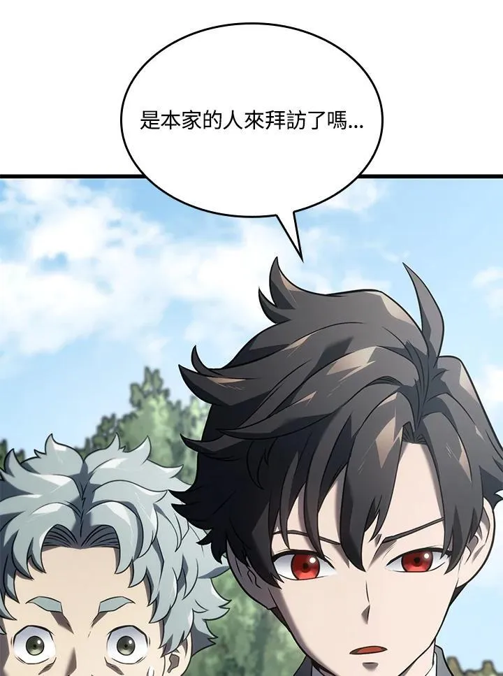 第24话 第179页