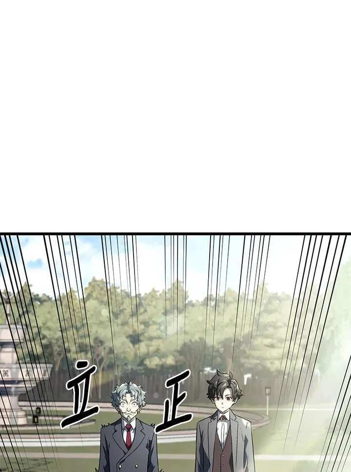 第24话 第186页