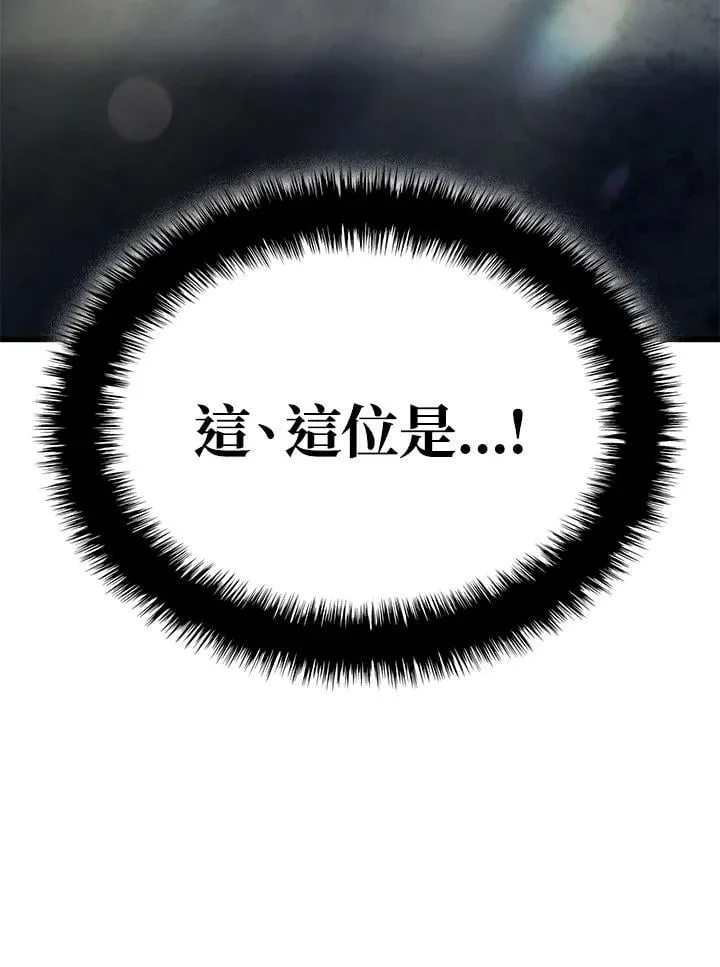 第24话 第188页