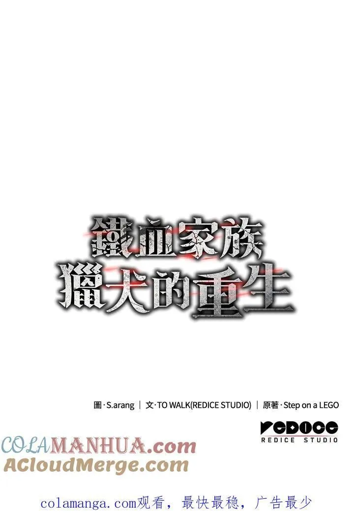 第24话 第189页