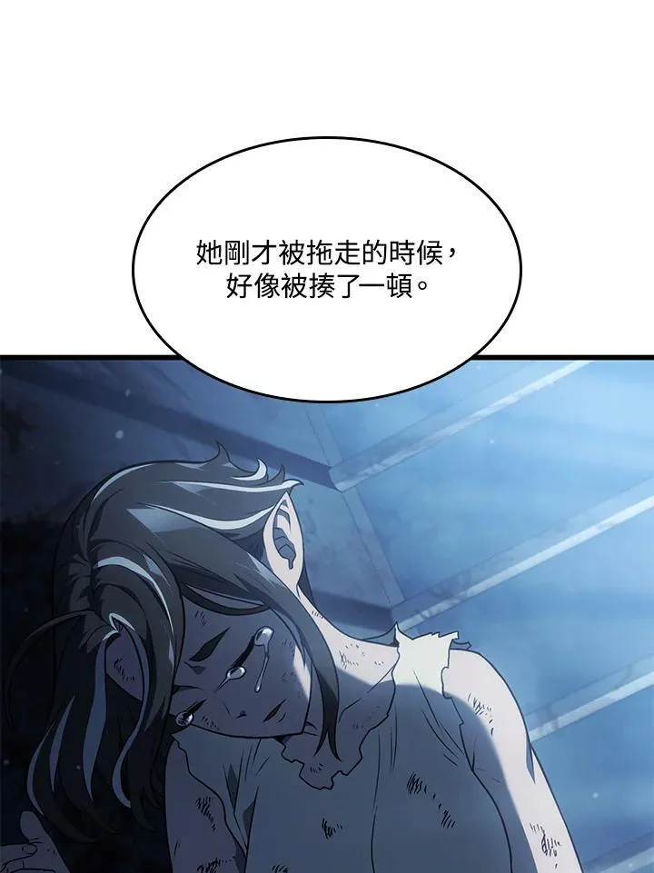23 告一段落 第3页