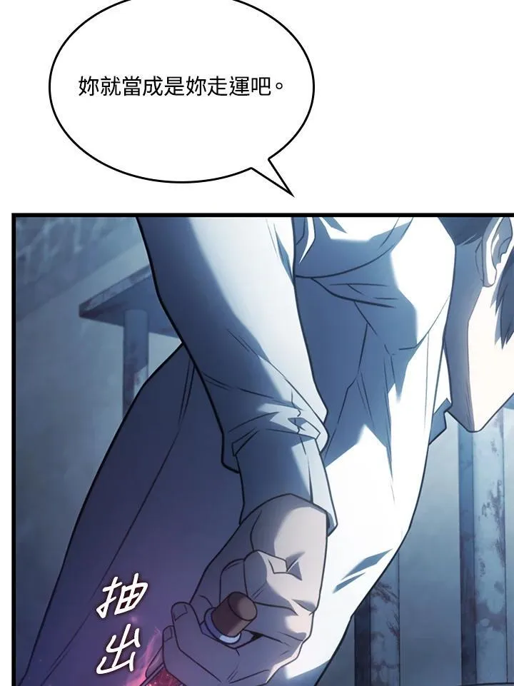 23 告一段落 第7页