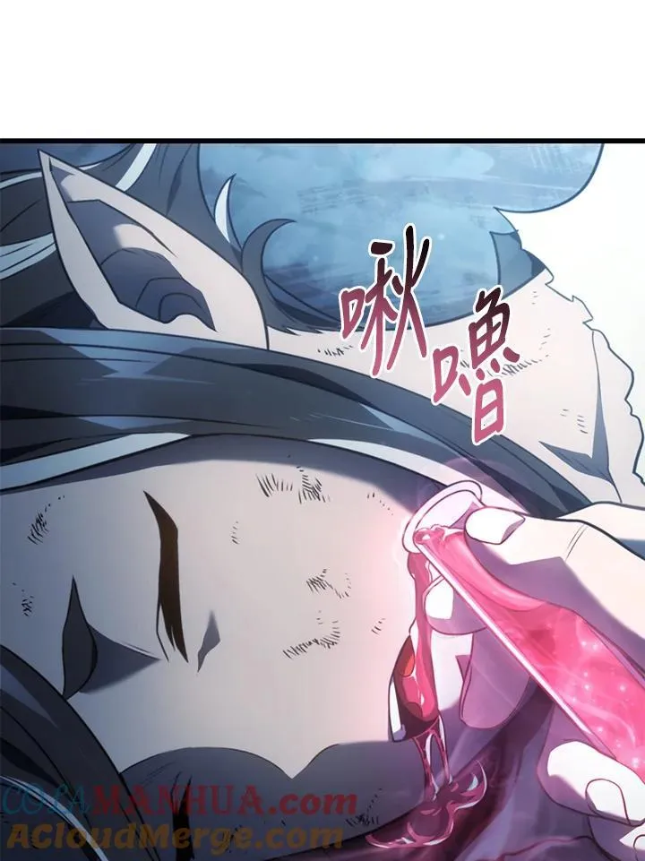 23 告一段落 第9页