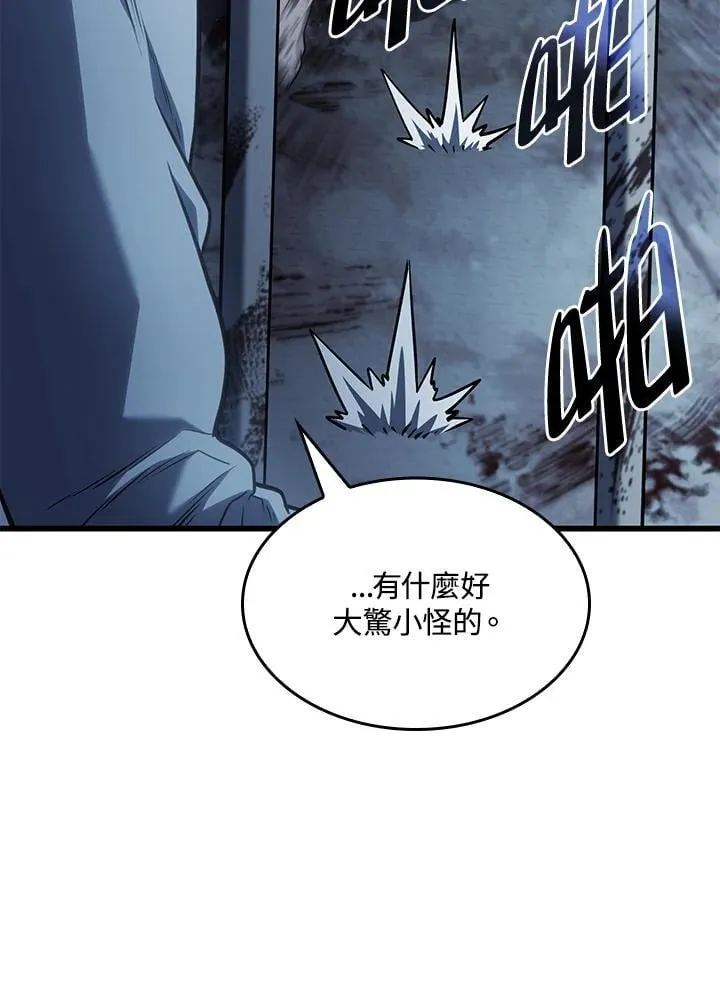 23 告一段落 第16页