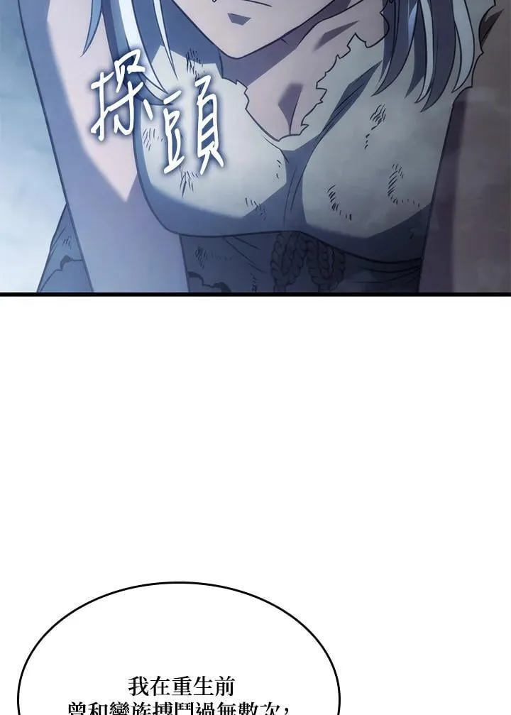 23 告一段落 第22页
