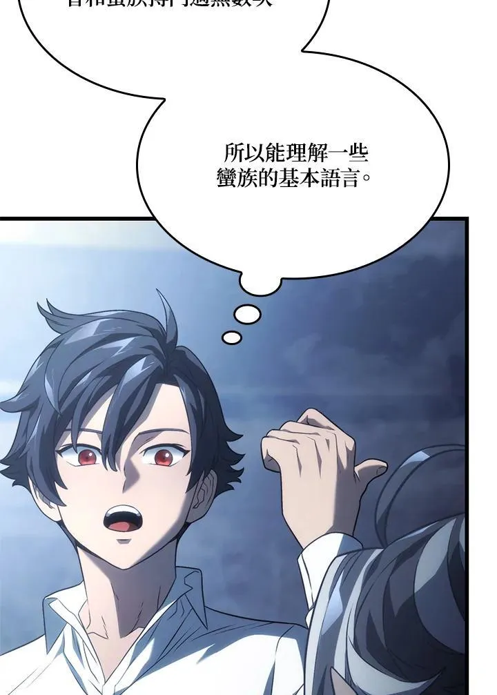 23 告一段落 第23页