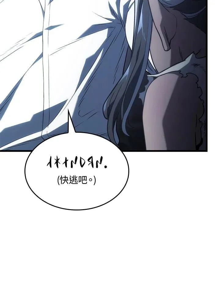 23 告一段落 第24页