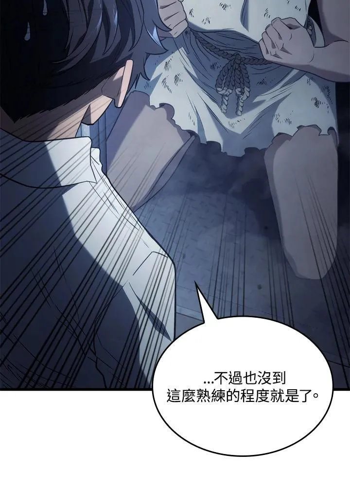 23 告一段落 第26页