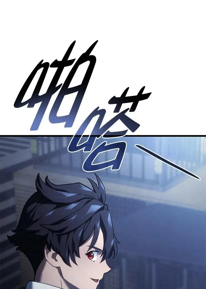 23 告一段落 第31页