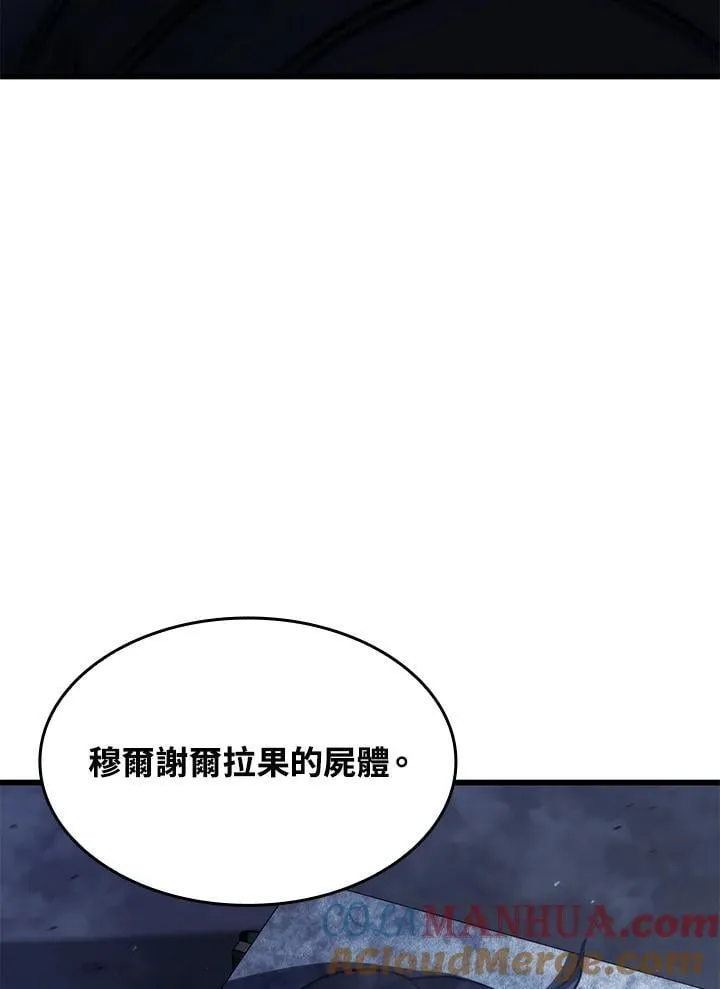 23 告一段落 第37页