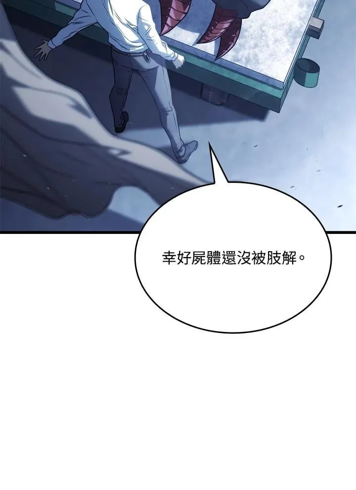 23 告一段落 第39页