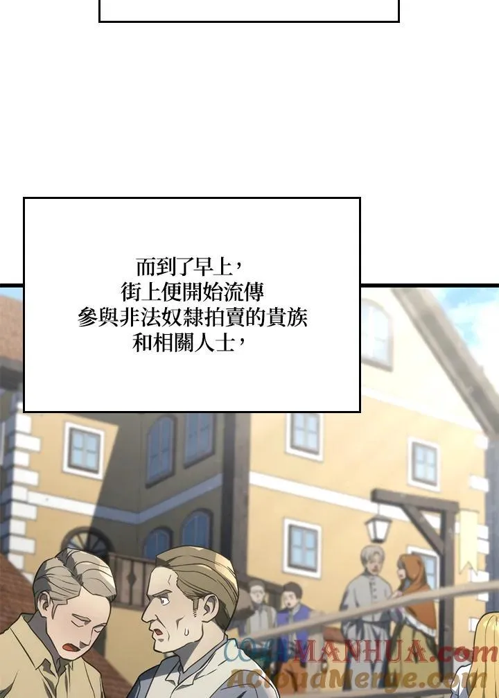 23 告一段落 第49页