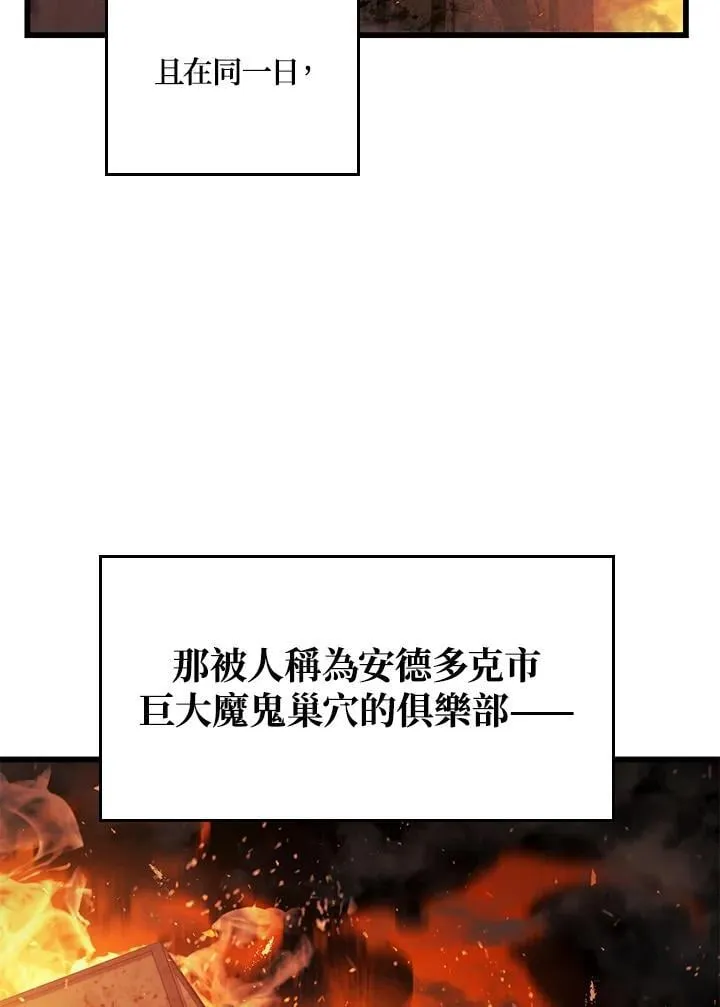 23 告一段落 第52页