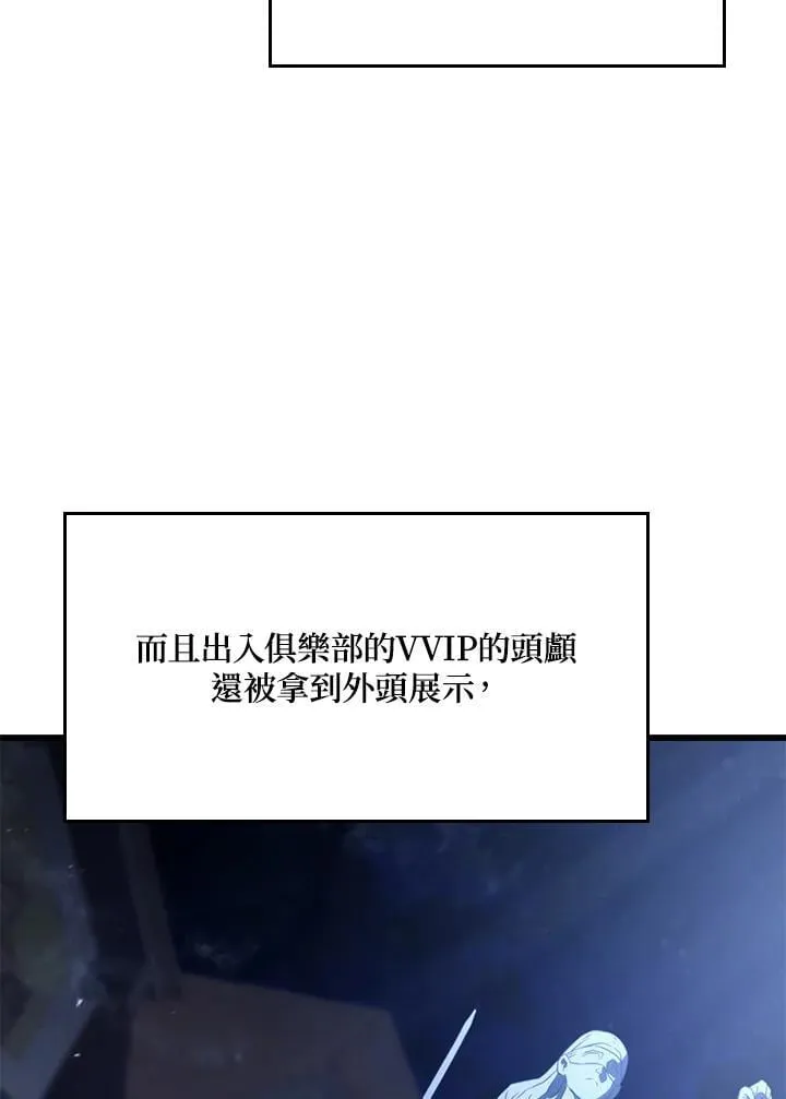 23 告一段落 第55页