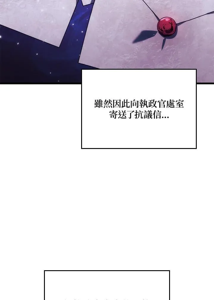 23 告一段落 第59页