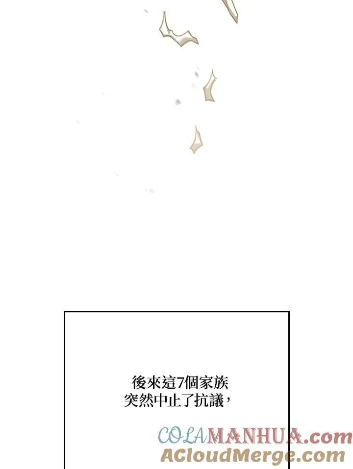 23 告一段落 第65页