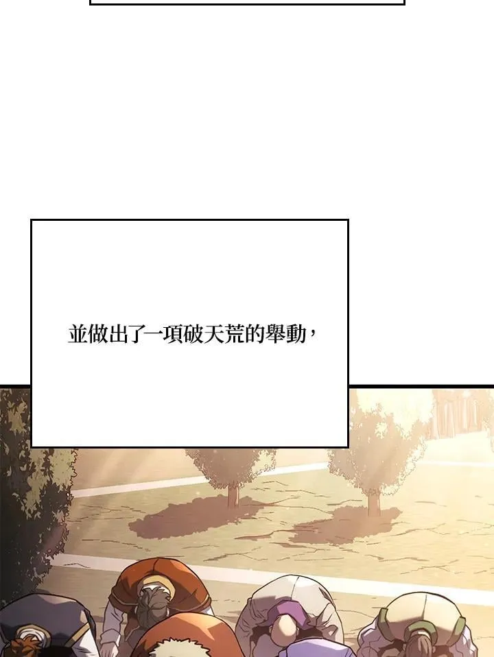 23 告一段落 第66页
