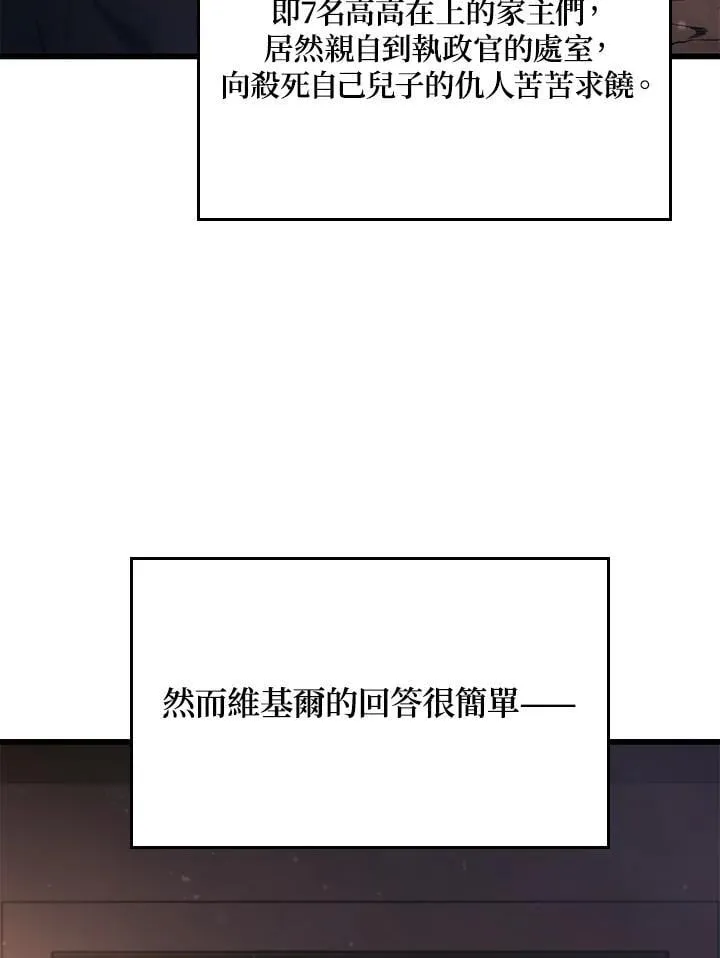 23 告一段落 第68页