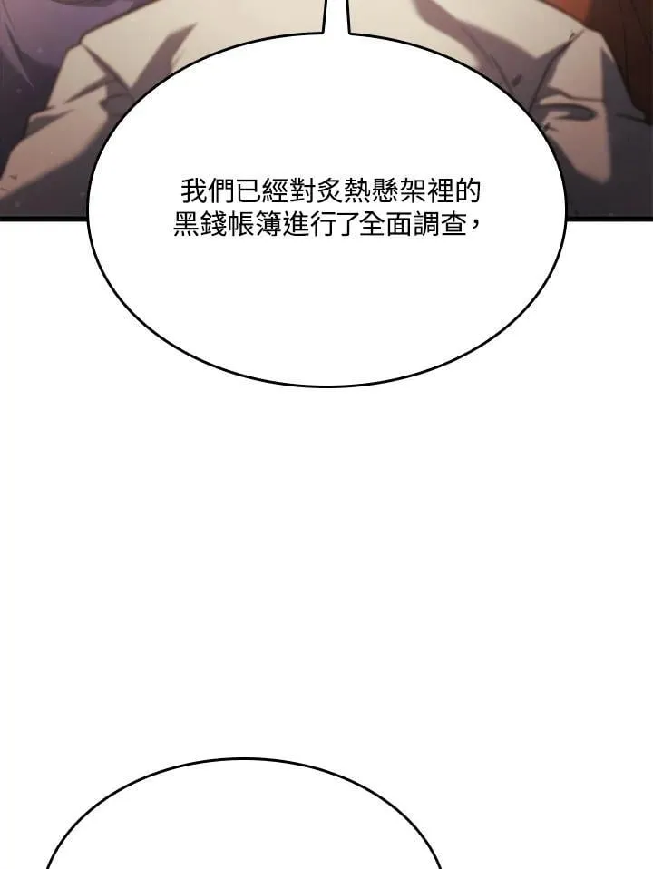 23 告一段落 第70页