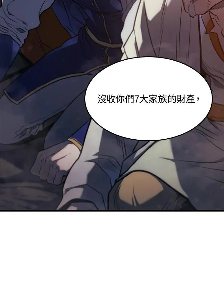23 告一段落 第72页