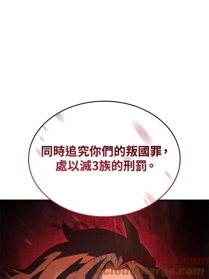 23 告一段落 第73页