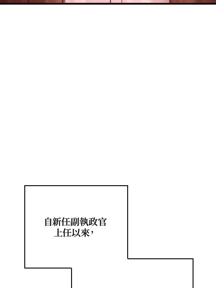 23 告一段落 第75页
