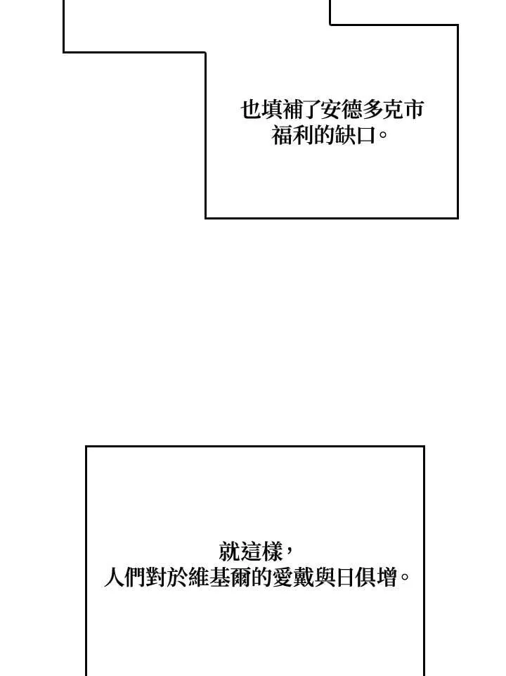 23 告一段落 第80页