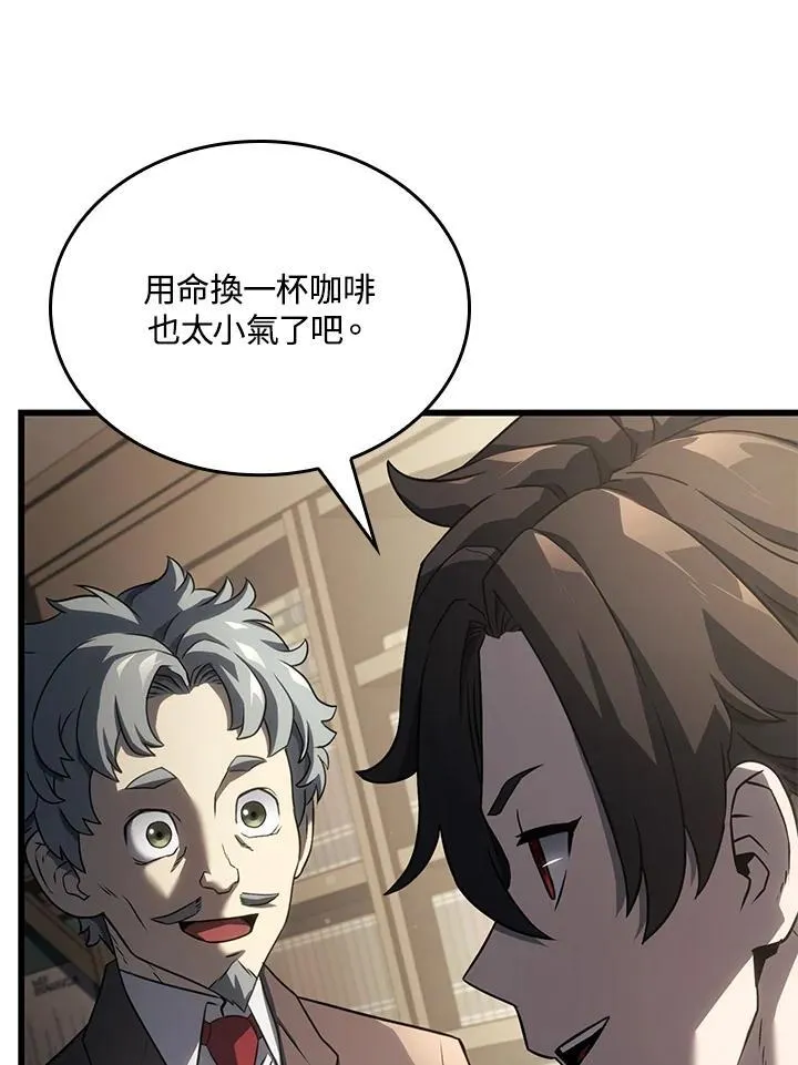 23 告一段落 第86页