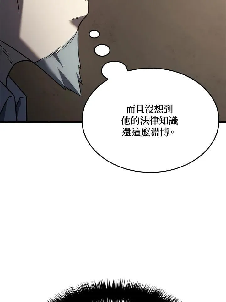 23 告一段落 第94页