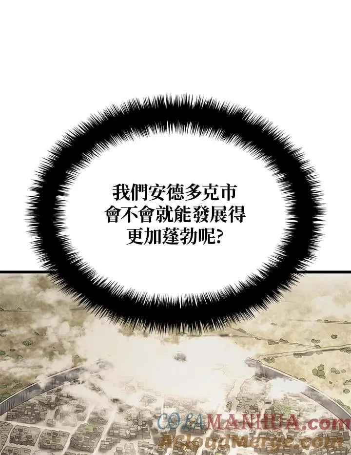 23 告一段落 第97页