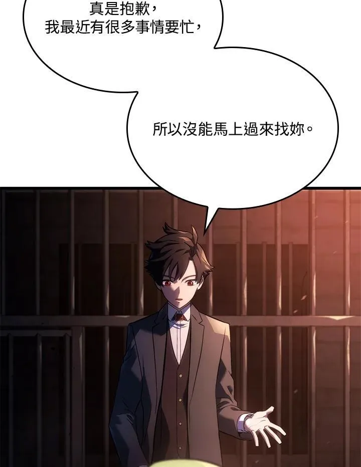 23 告一段落 第106页