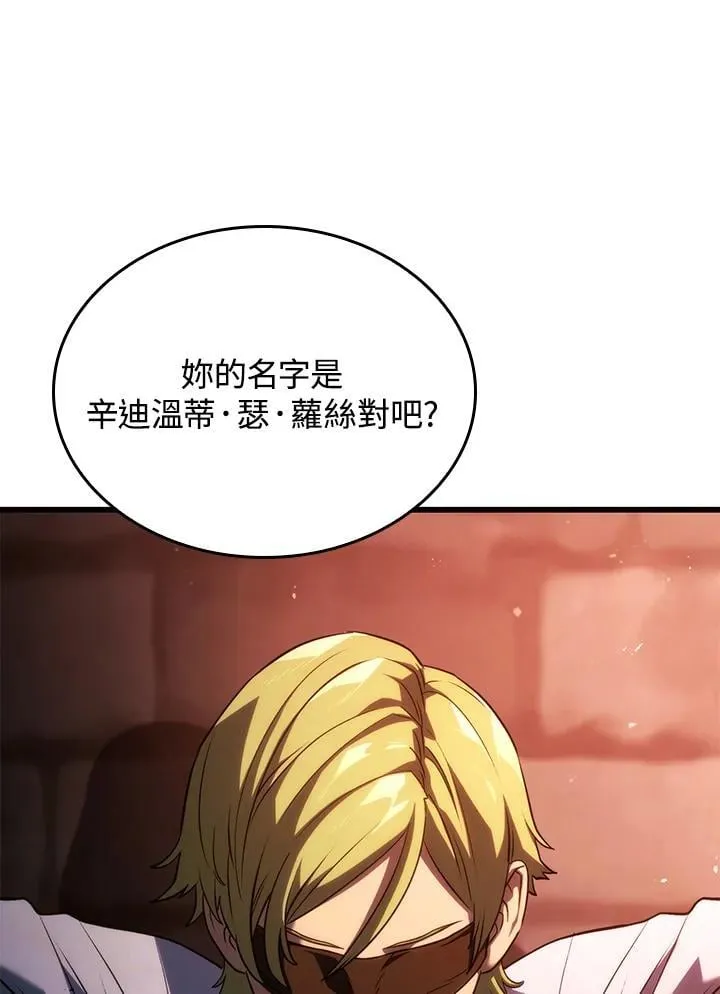 23 告一段落 第108页