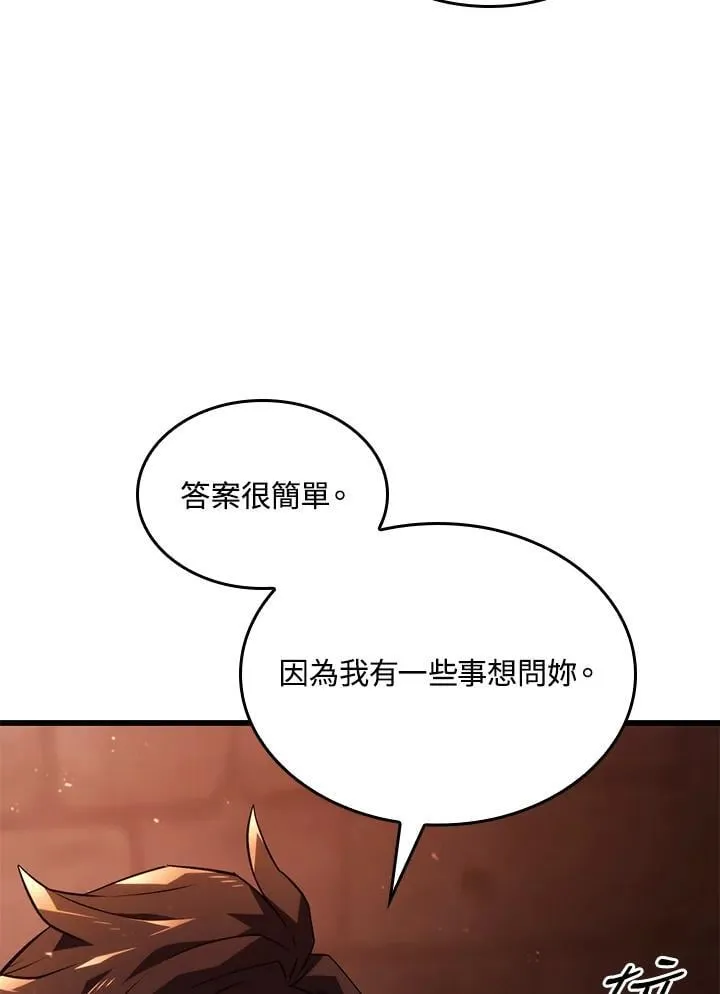 23 告一段落 第110页