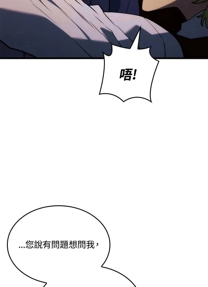 23 告一段落 第112页