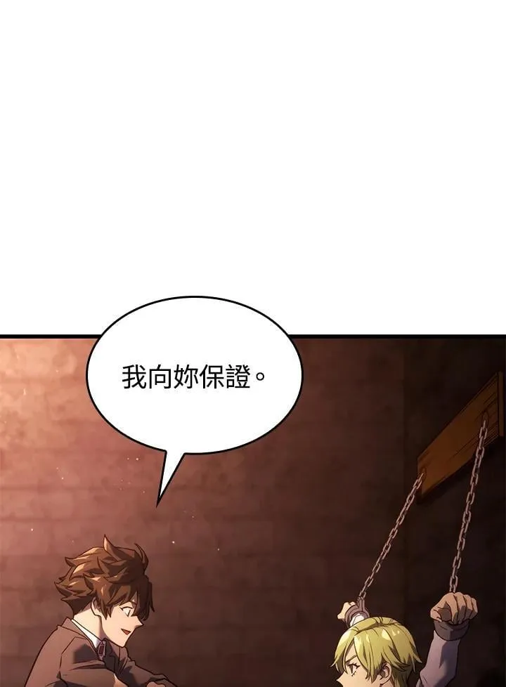 23 告一段落 第119页