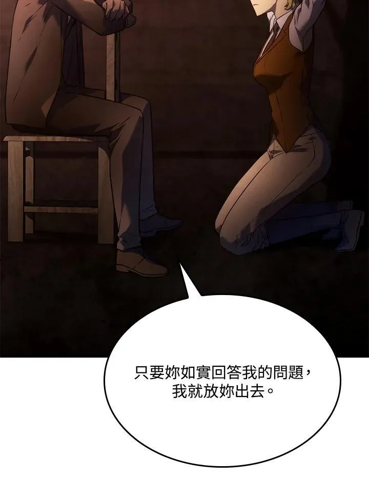 23 告一段落 第120页