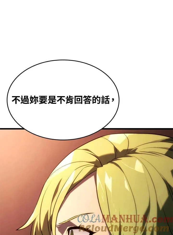 23 告一段落 第121页