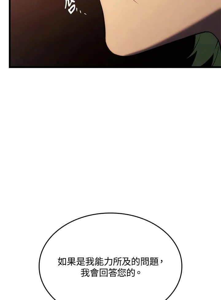 23 告一段落 第124页