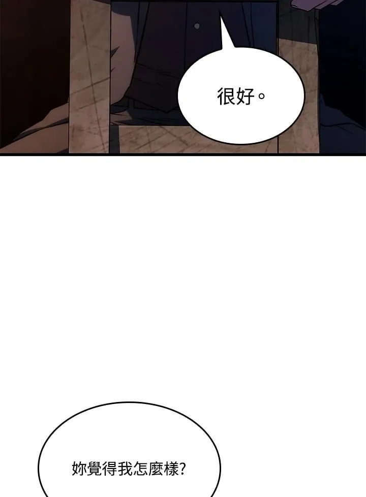 23 告一段落 第126页