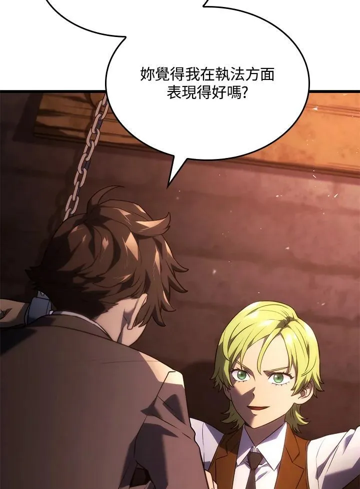 23 告一段落 第127页