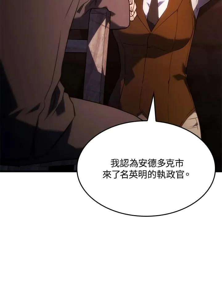 23 告一段落 第128页