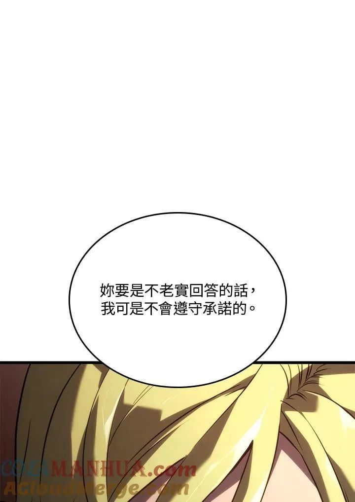 23 告一段落 第129页