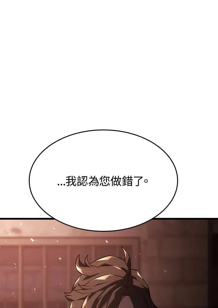 23 告一段落 第131页