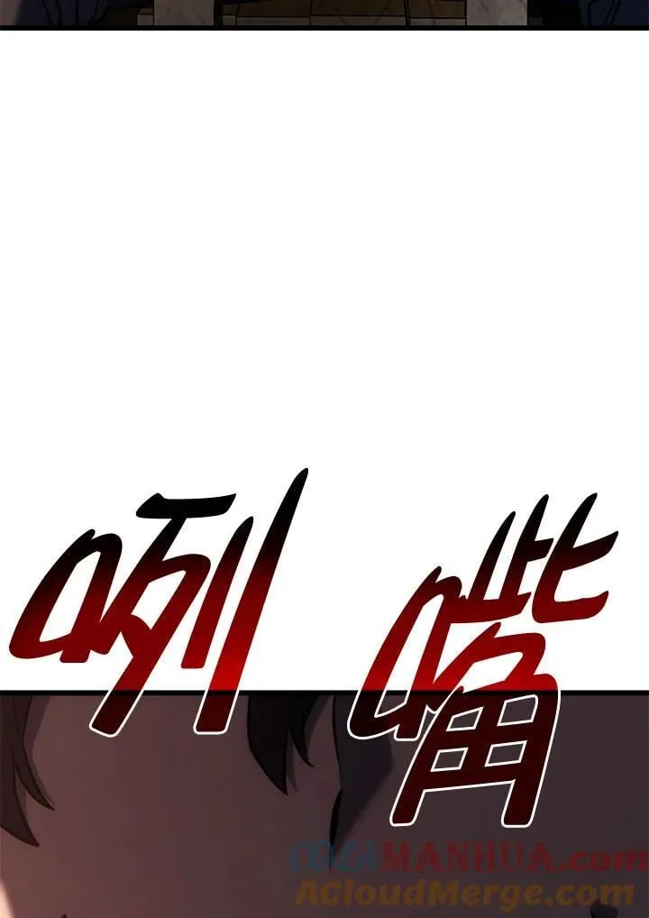 23 告一段落 第133页
