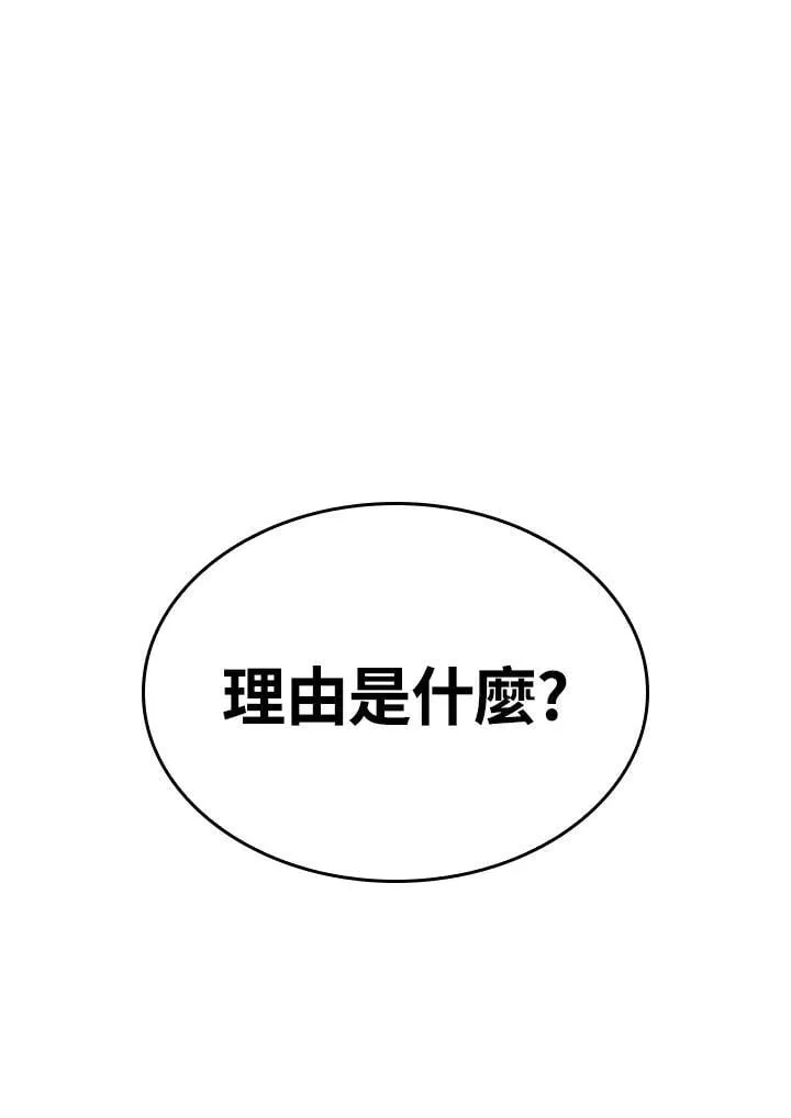 23 告一段落 第142页