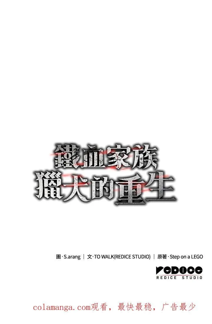 23 告一段落 第143页