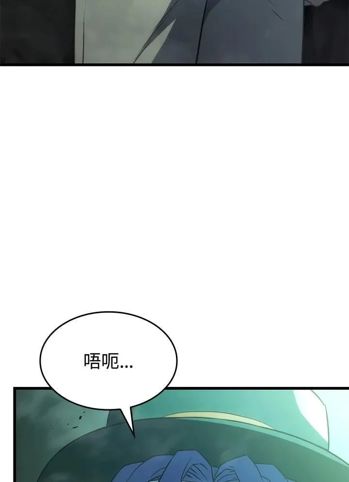 22 王牌 第4页