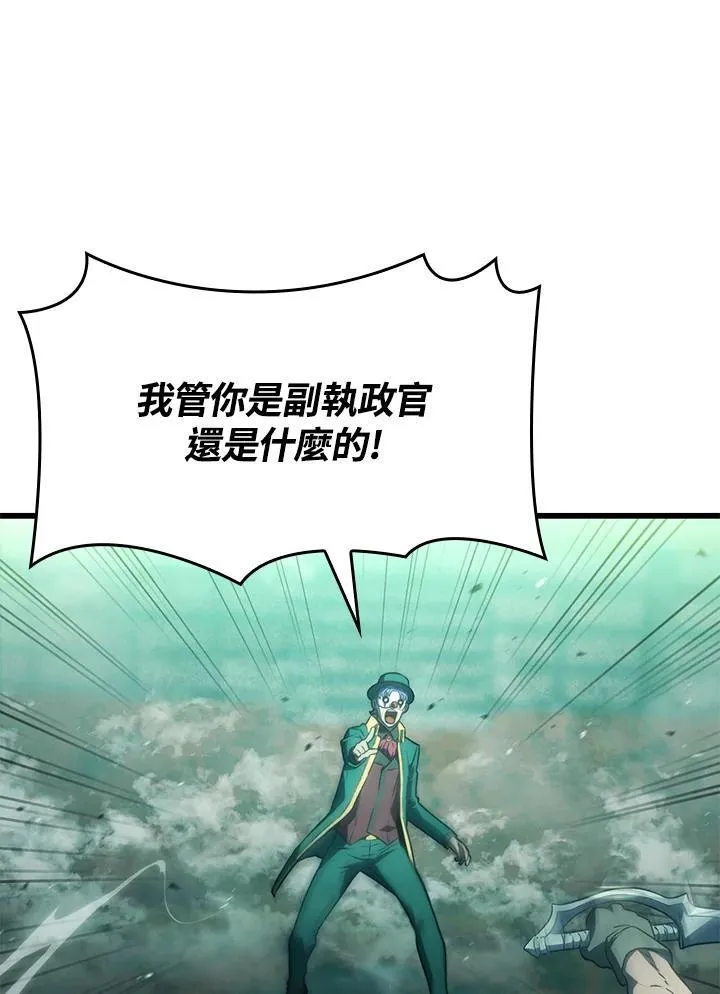 22 王牌 第6页