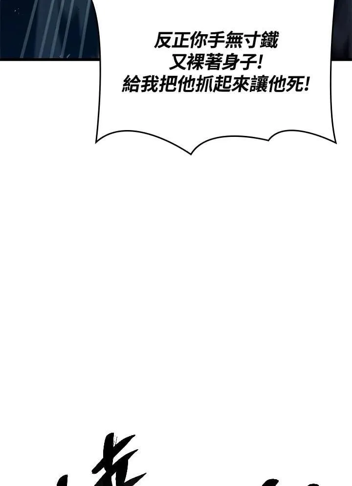 22 王牌 第8页